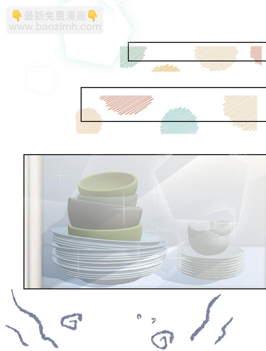 024 哥，我要给你惊喜(1/2)-第25话