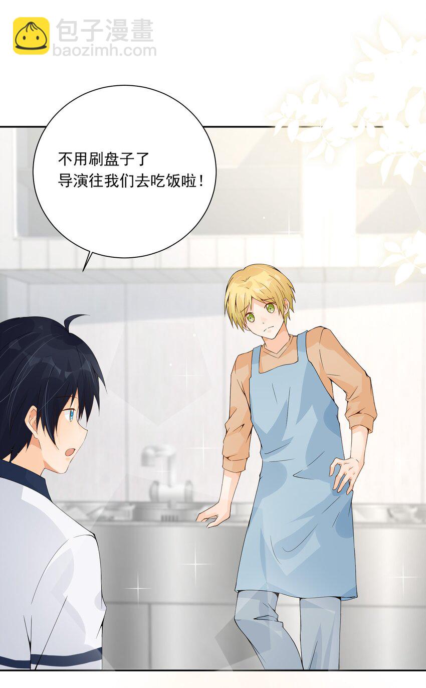 024 哥，我要给你惊喜(1/2)-第25话