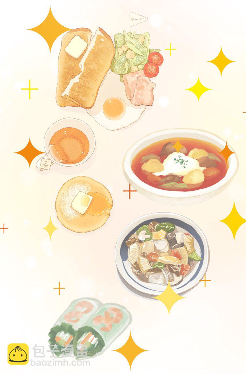 024 哥，我要给你惊喜(1/2)-第25话