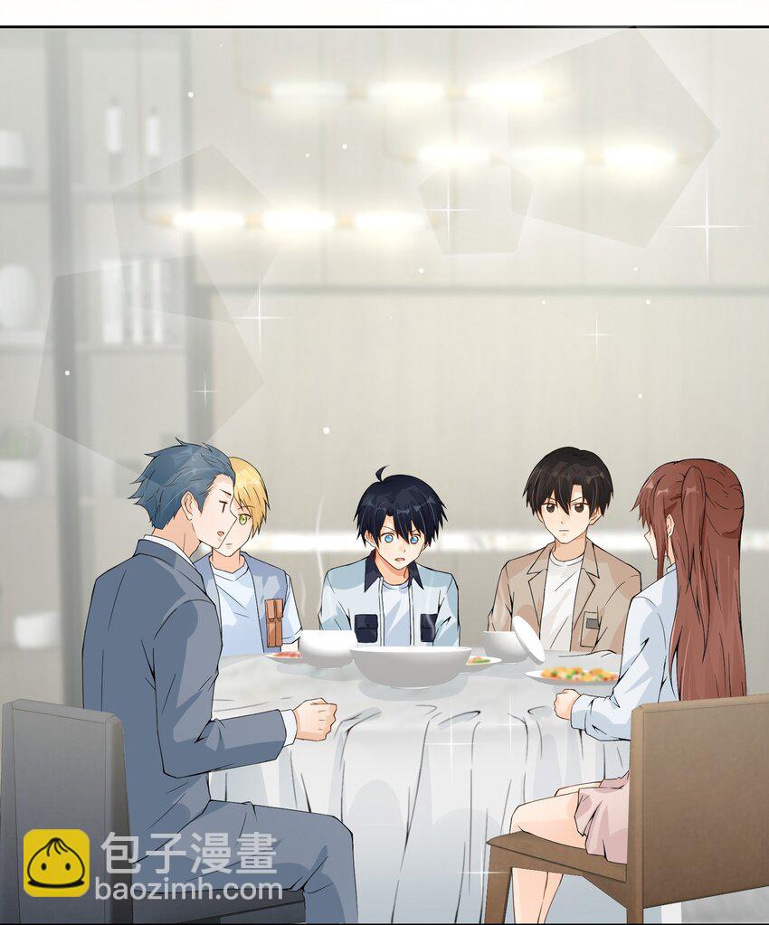 024 哥，我要给你惊喜(1/2)-第25话