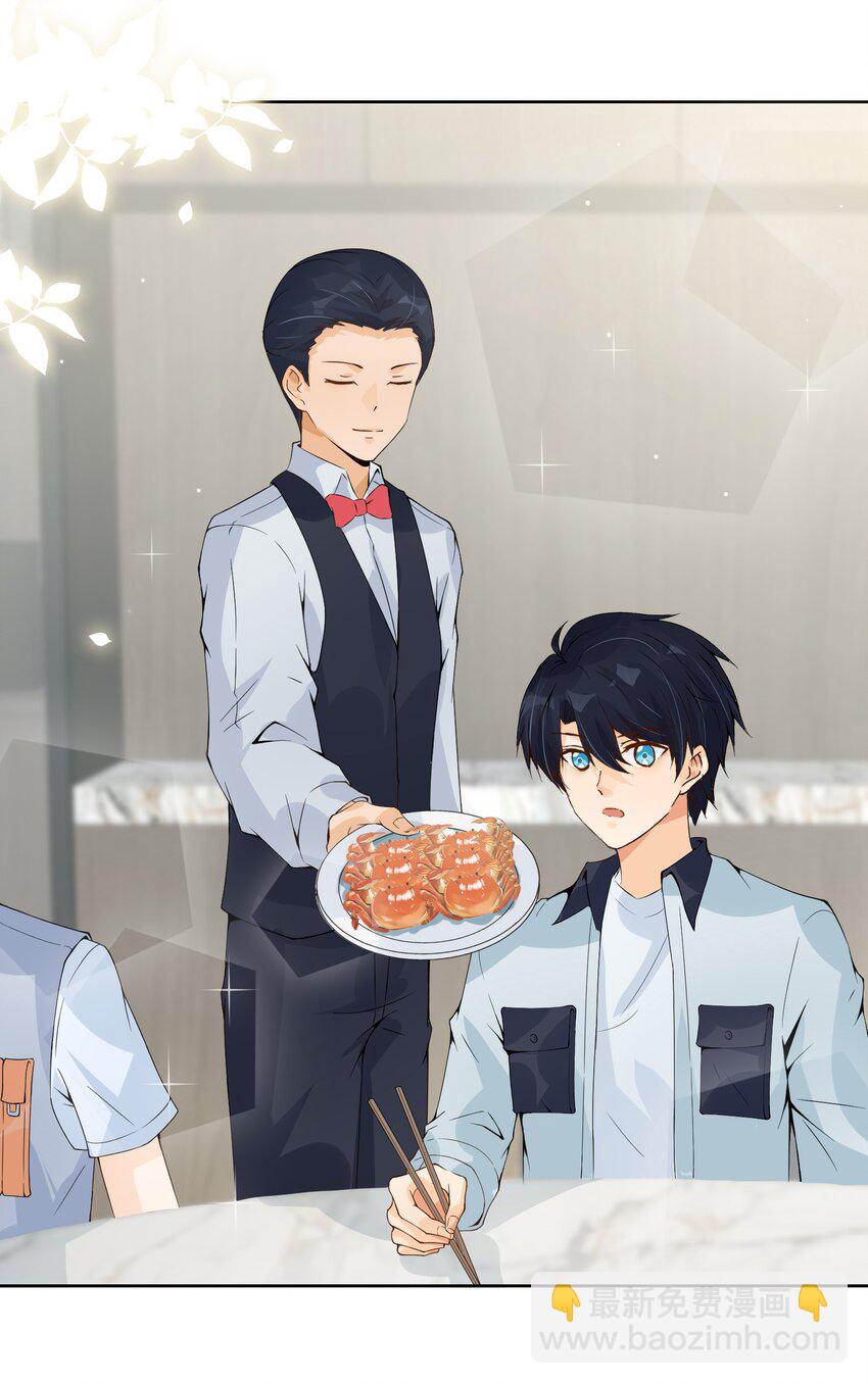 024 哥，我要给你惊喜(1/2)-第25话