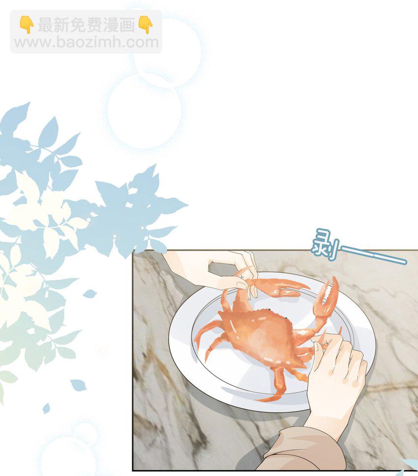 024 哥，我要给你惊喜(1/2)-第25话