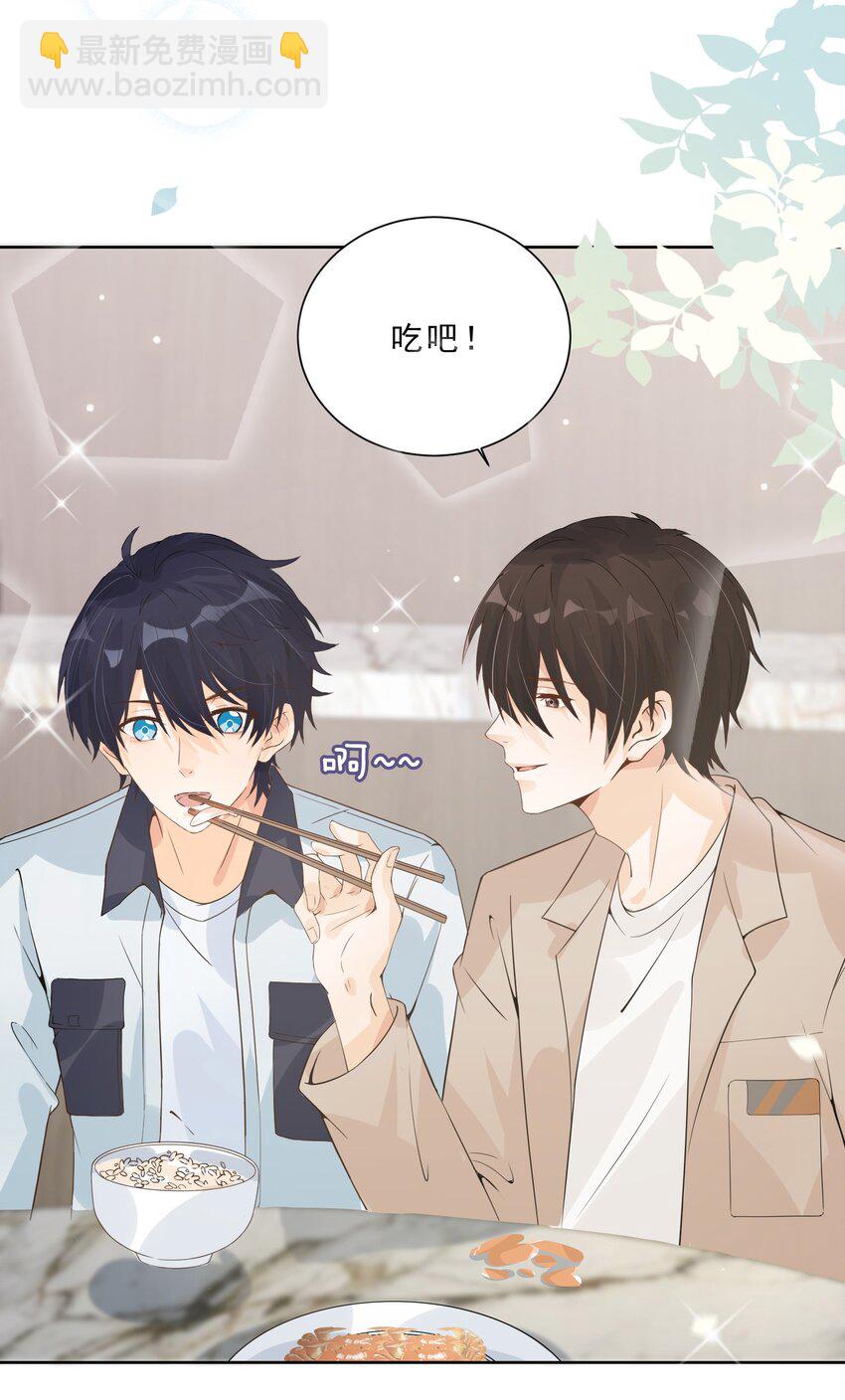 024 哥，我要给你惊喜(1/2)-第25话