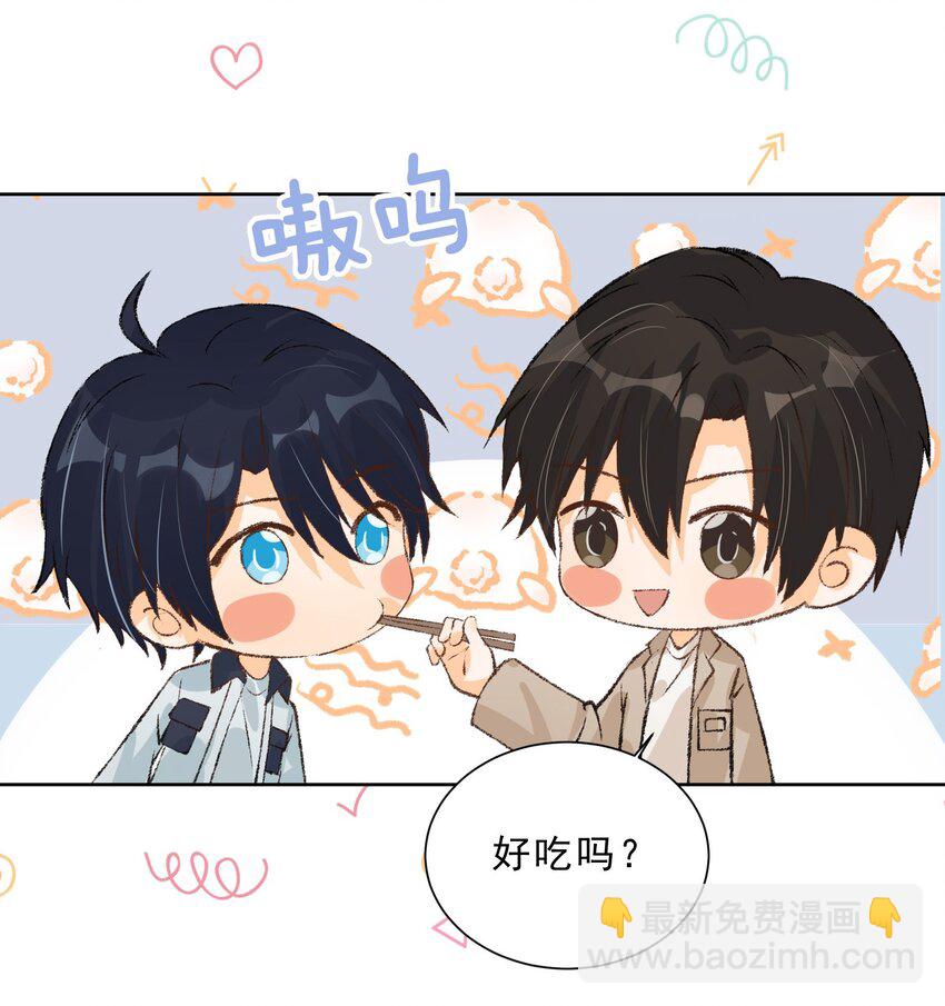 024 哥，我要给你惊喜(1/2)-第25话