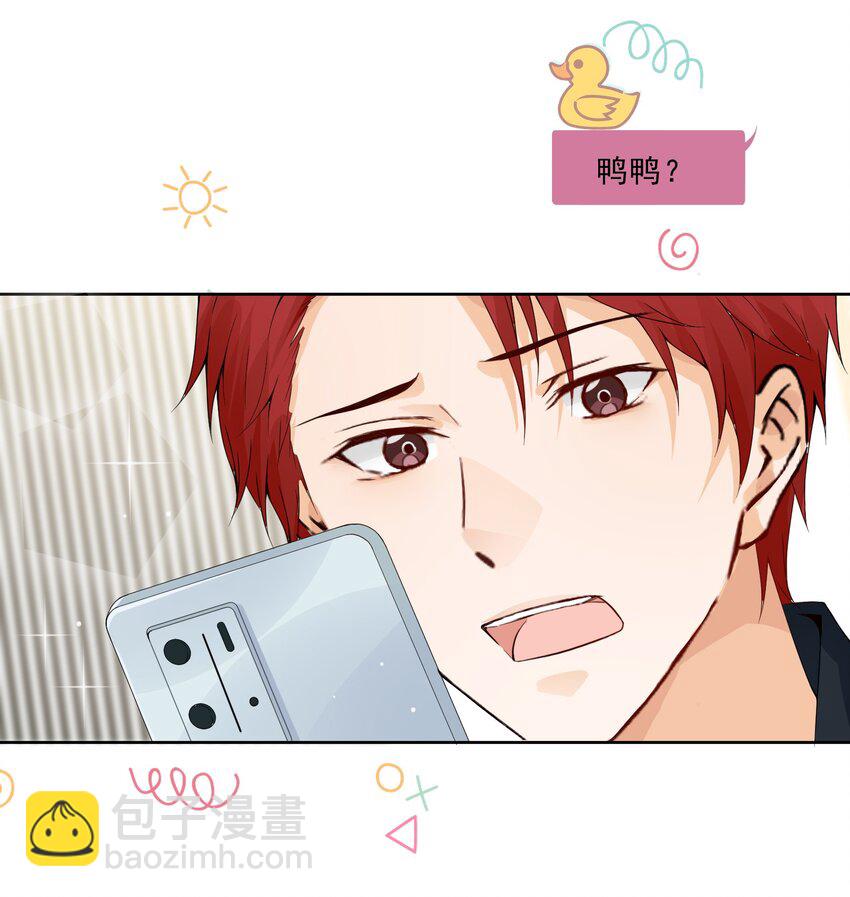 024 哥，我要给你惊喜(1/2)-第25话