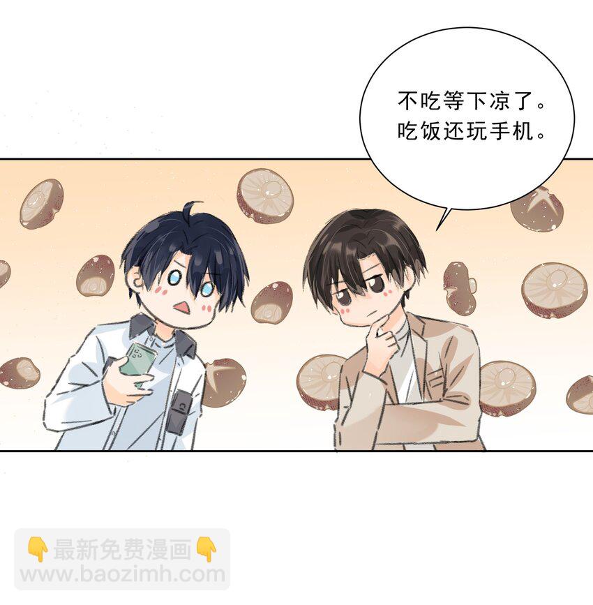 024 哥，我要给你惊喜(1/2)-第25话