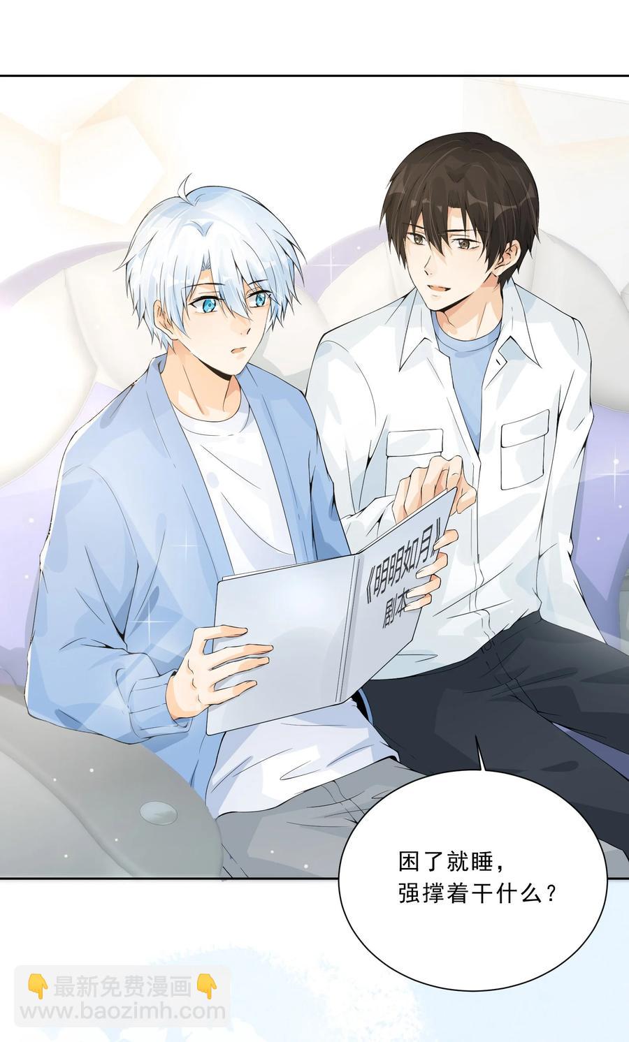 025 你什么尺寸啊(1/2)-第27话