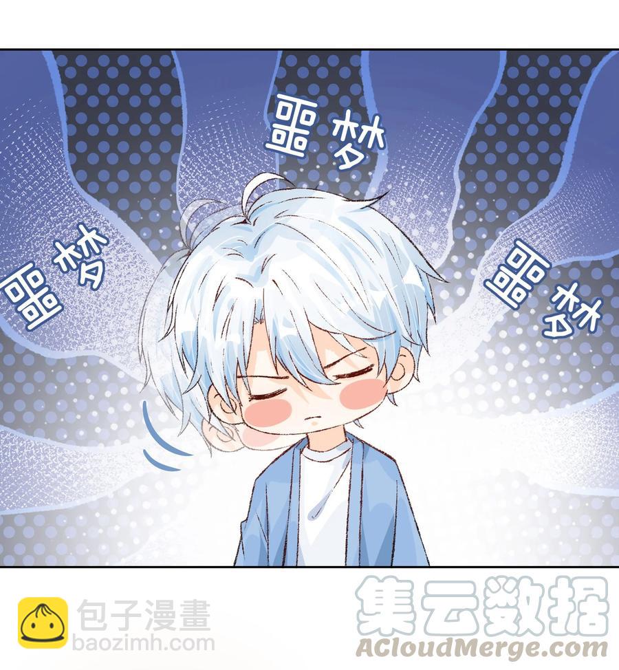 025 你什么尺寸啊(1/2)-第27话