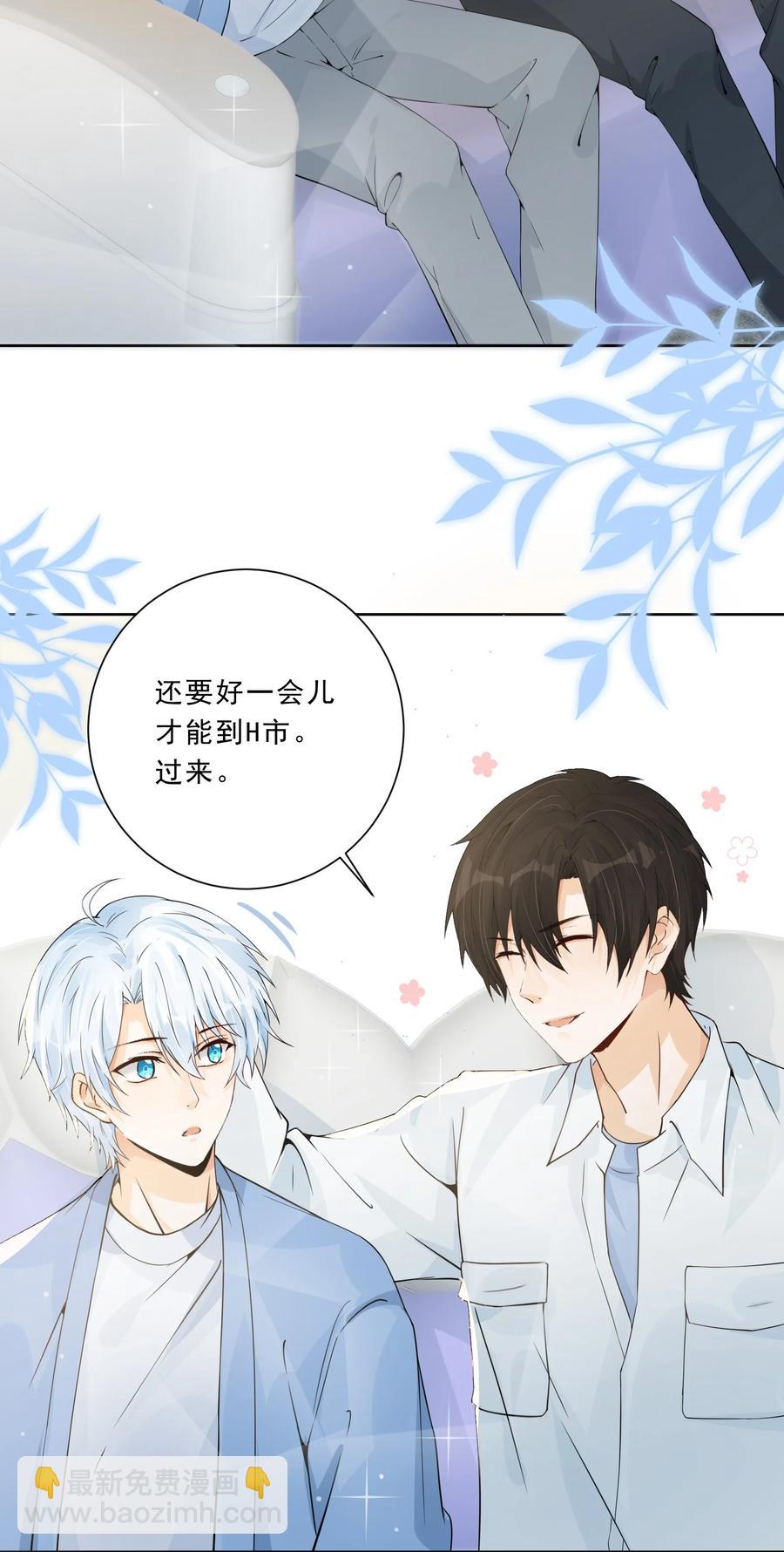 025 你什么尺寸啊(1/2)-第27话