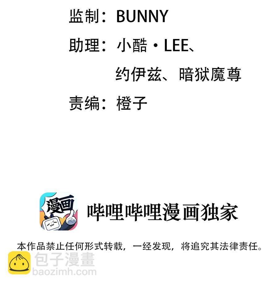 025 你什么尺寸啊(1/2)-第27话