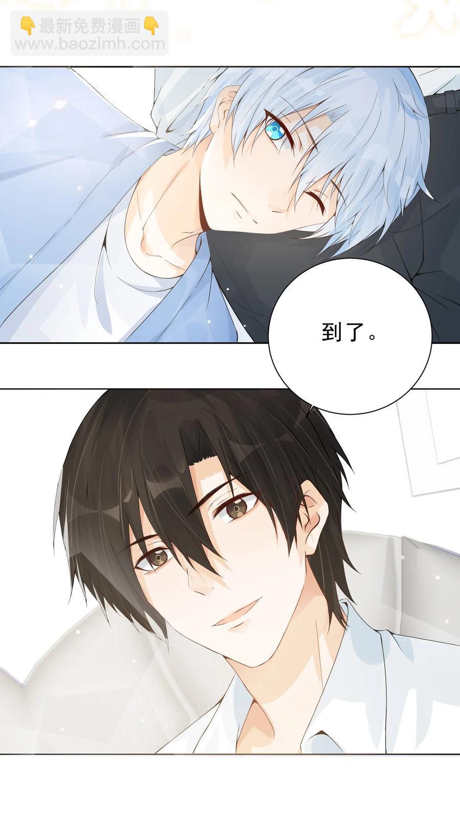 025 你什么尺寸啊(1/2)-第27话