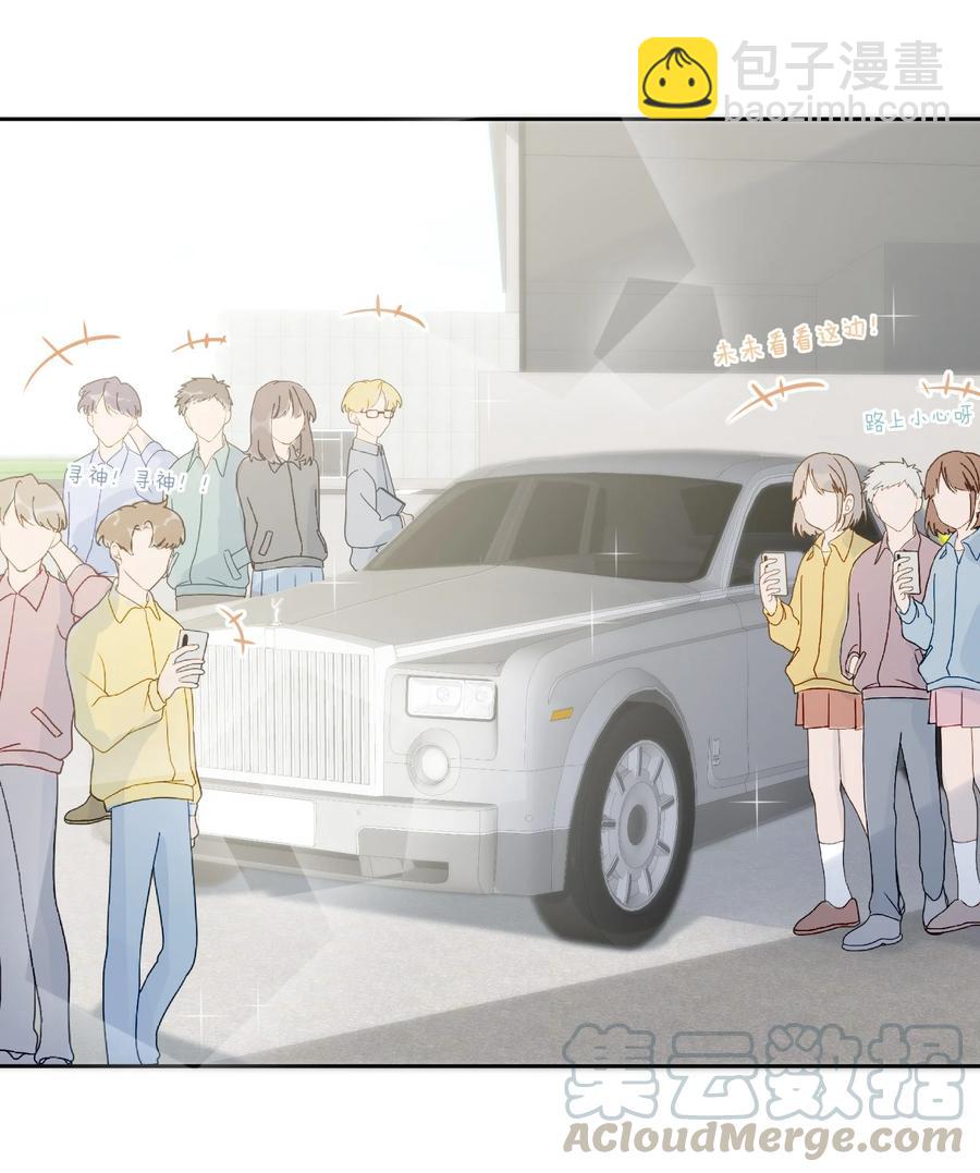 025 你什么尺寸啊(1/2)-第27话