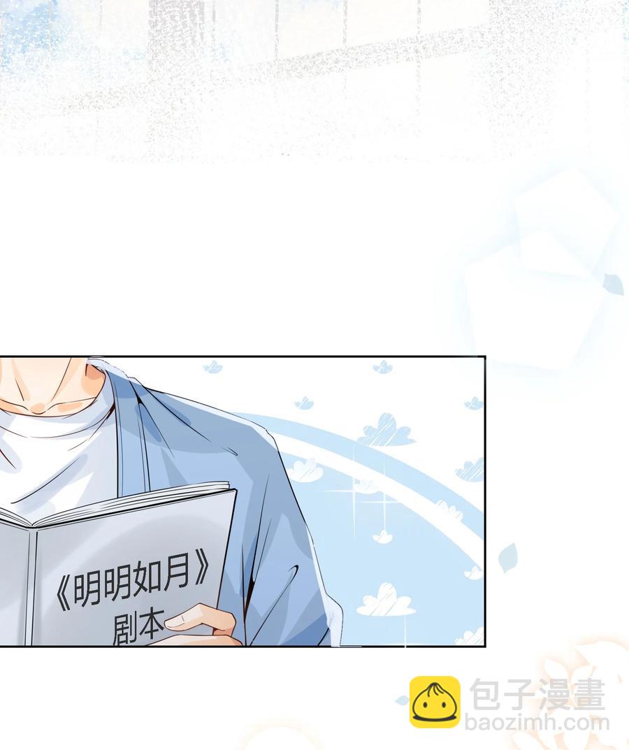 025 你什么尺寸啊(1/2)-第27话