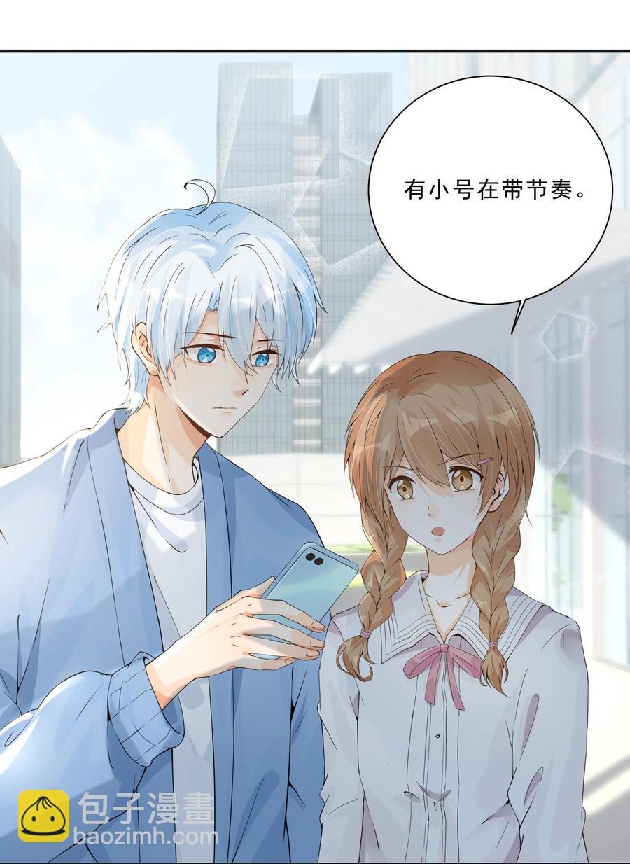 027 耐人寻未-第29话