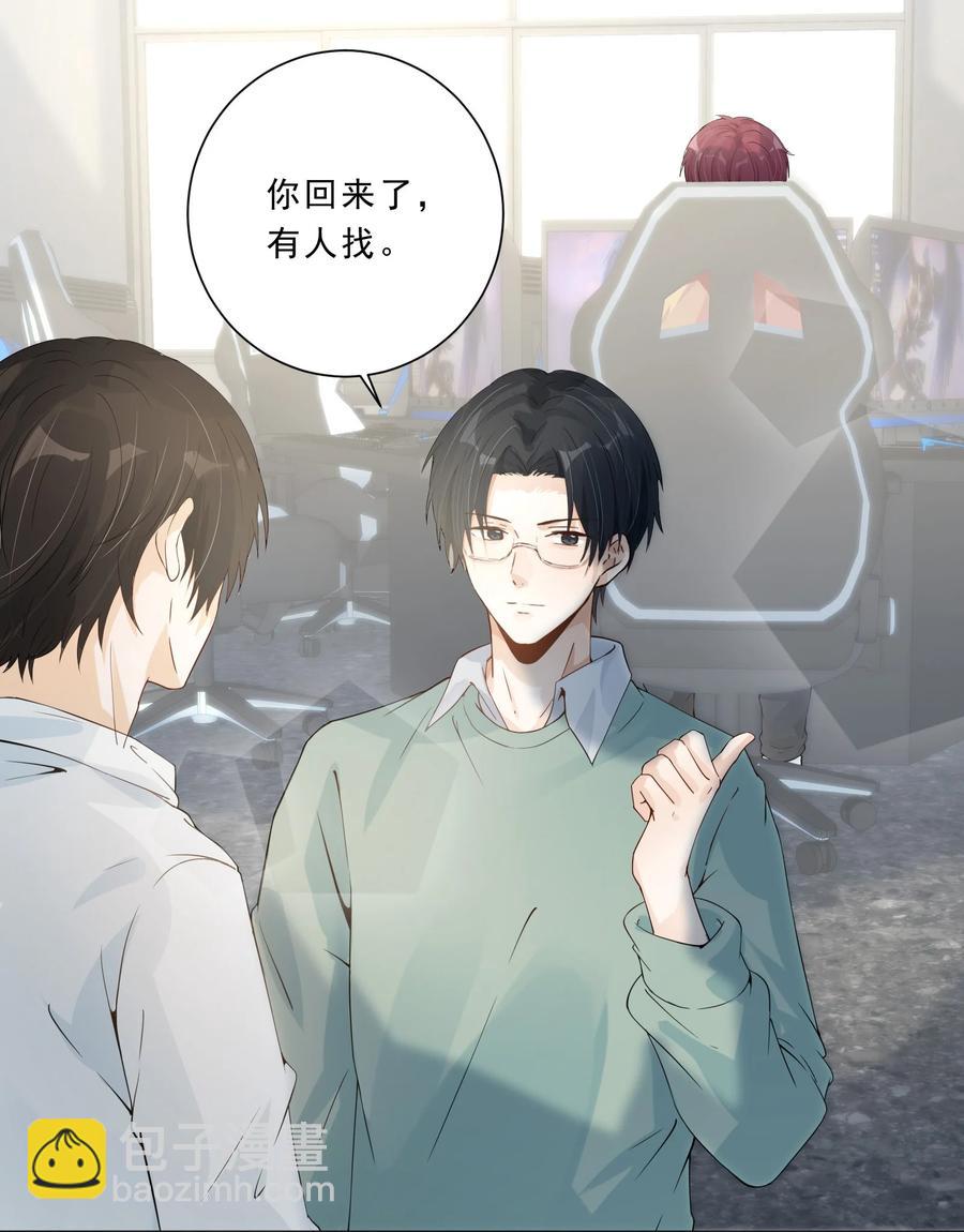 027 耐人寻未-第29话