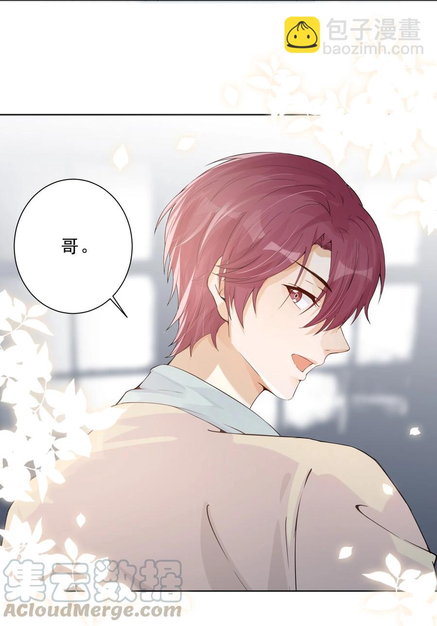 027 耐人寻未-第29话