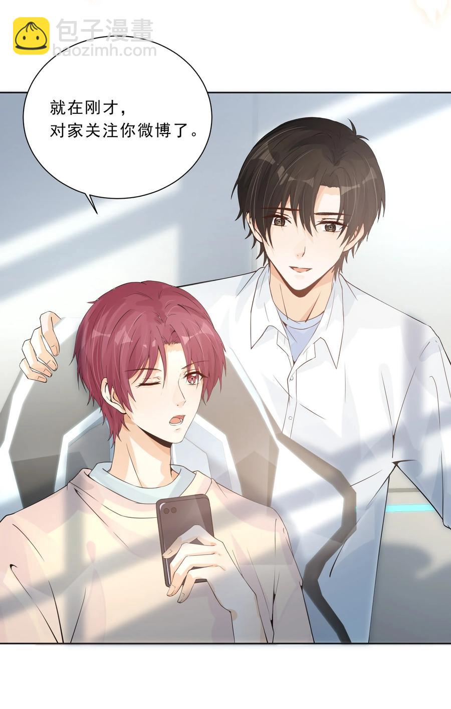 027 耐人寻未-第29话