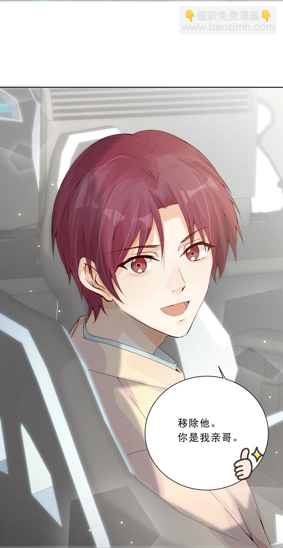 027 耐人寻未-第29话