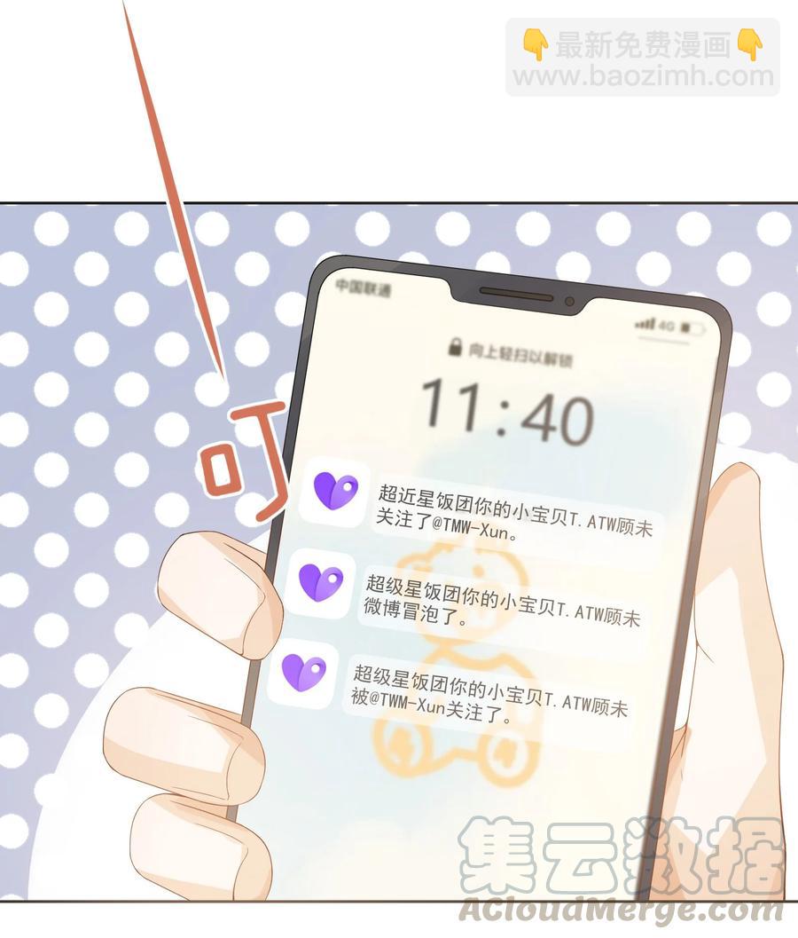 027 耐人寻未-第29话