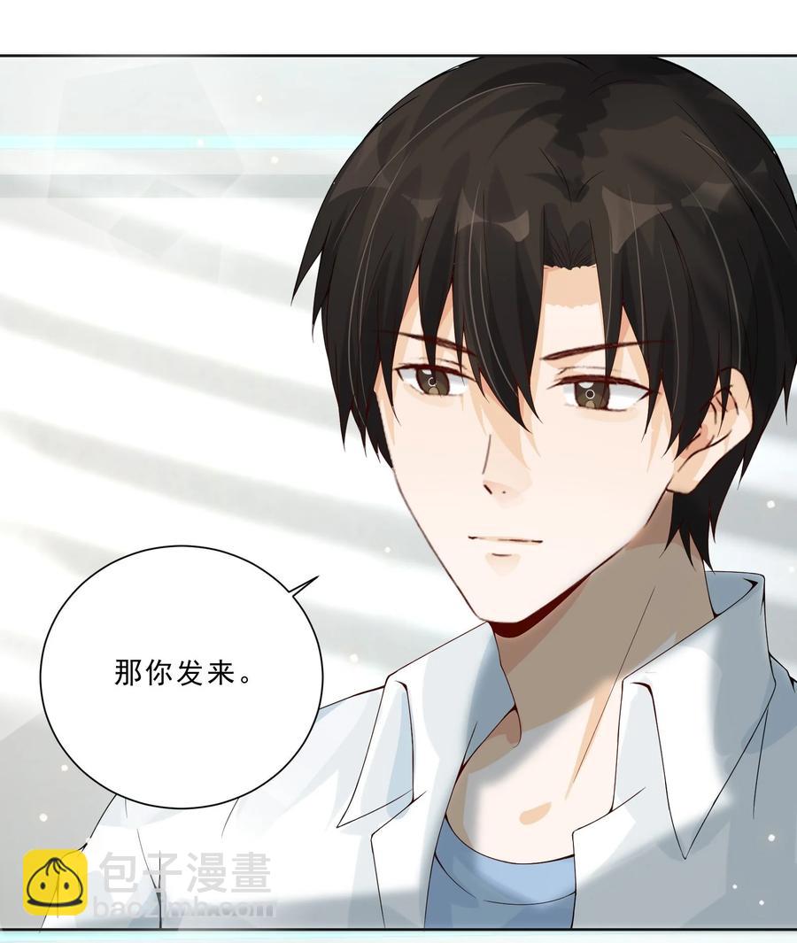 027 耐人寻未-第29话