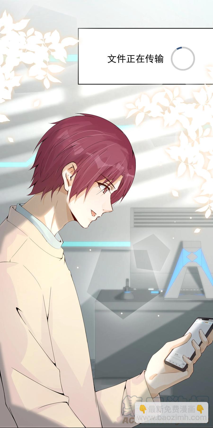 027 耐人寻未-第29话