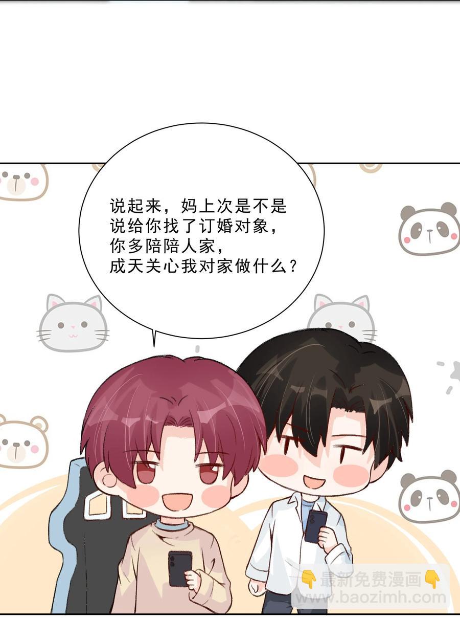 027 耐人寻未-第29话