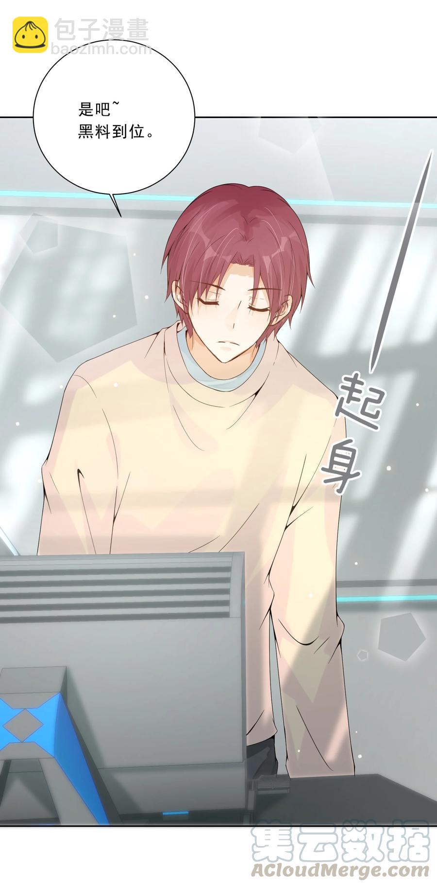 027 耐人寻未-第29话