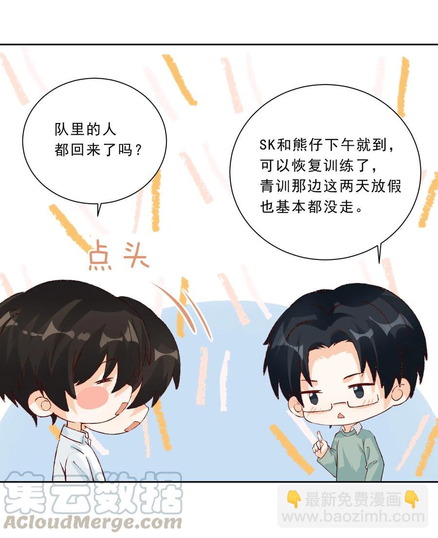 027 耐人寻未-第29话