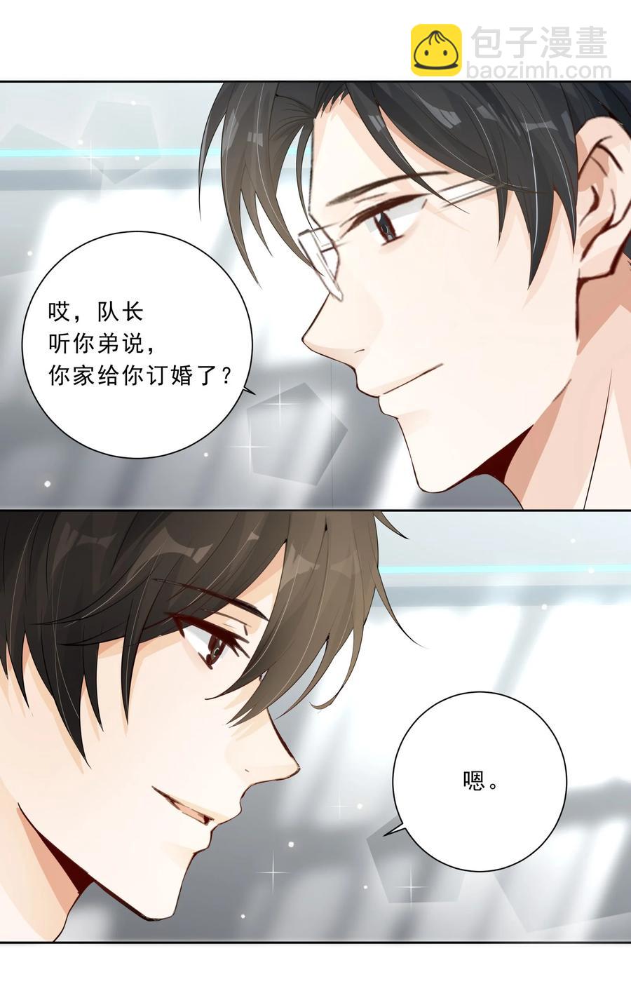 027 耐人寻未-第29话