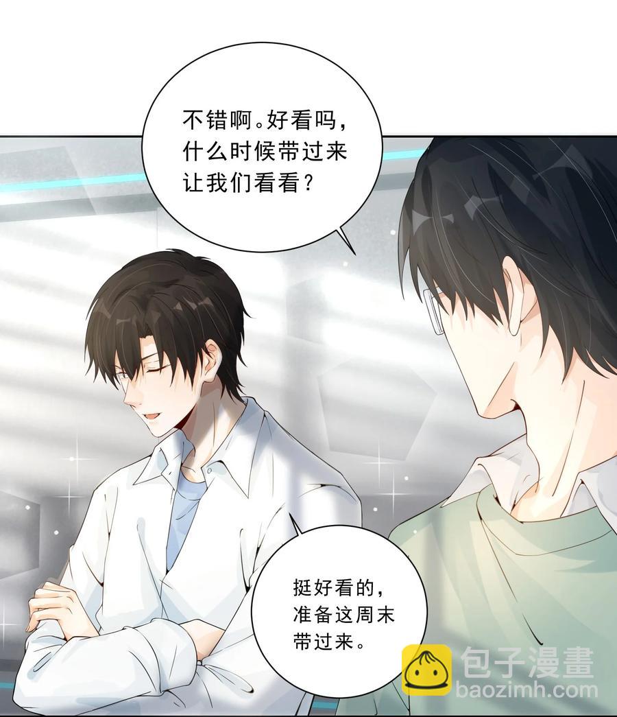 027 耐人寻未-第29话