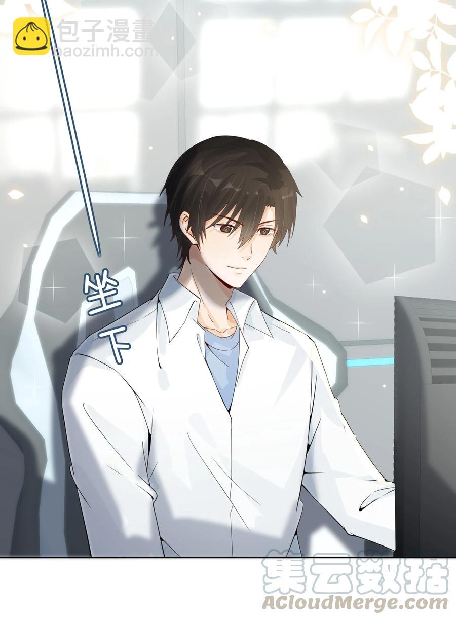 027 耐人寻未-第29话