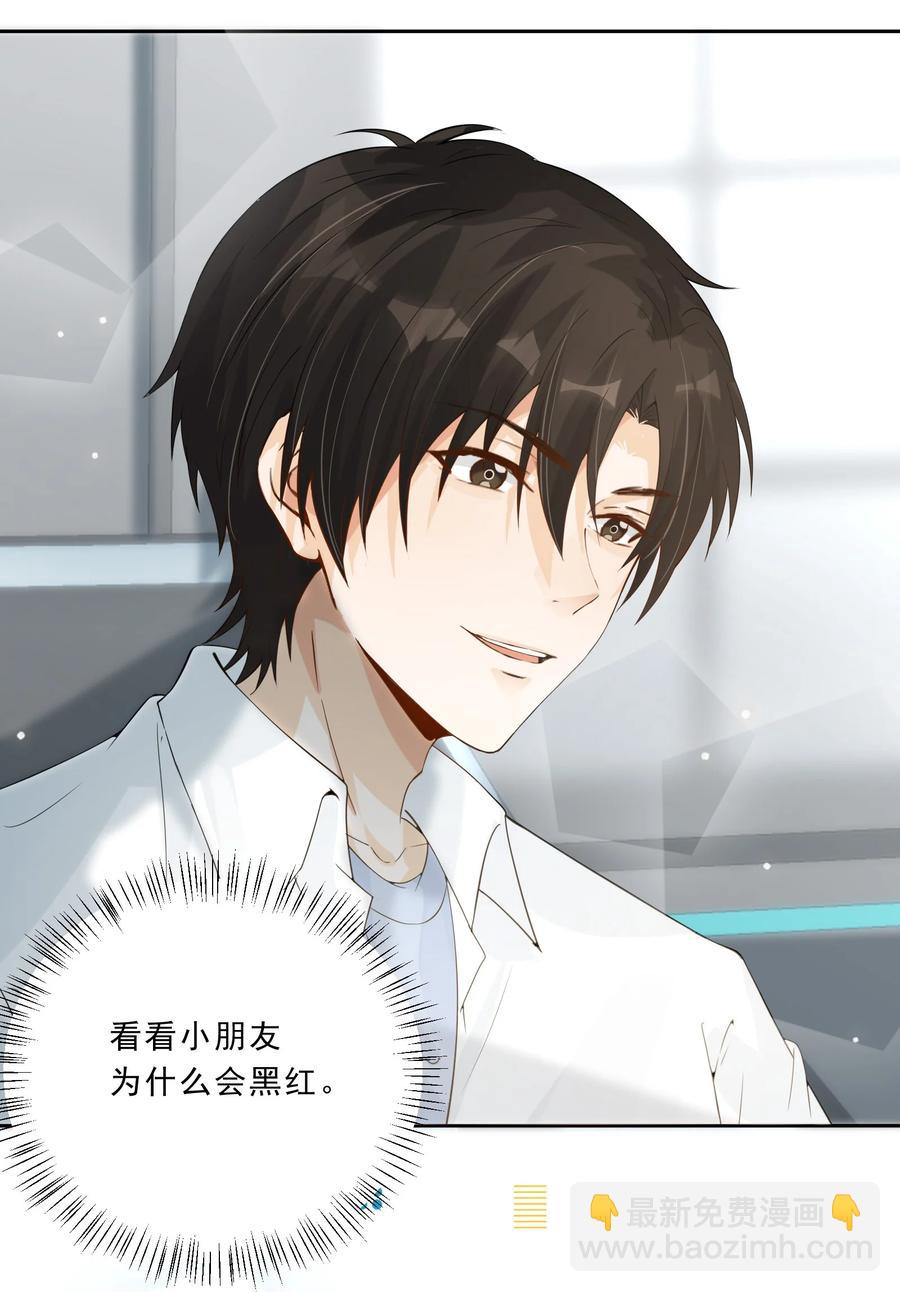 027 耐人寻未-第29话