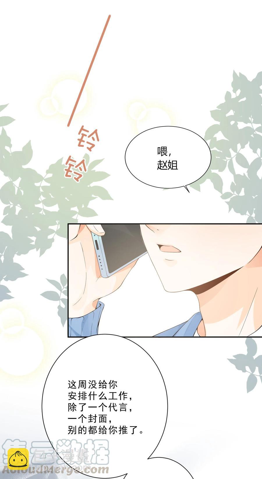 027 耐人寻未-第29话