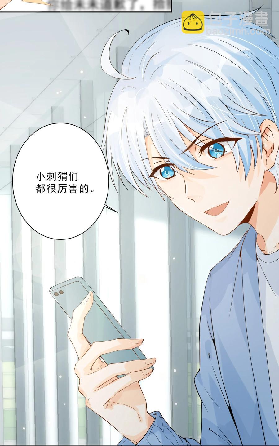 027 耐人寻未-第29话