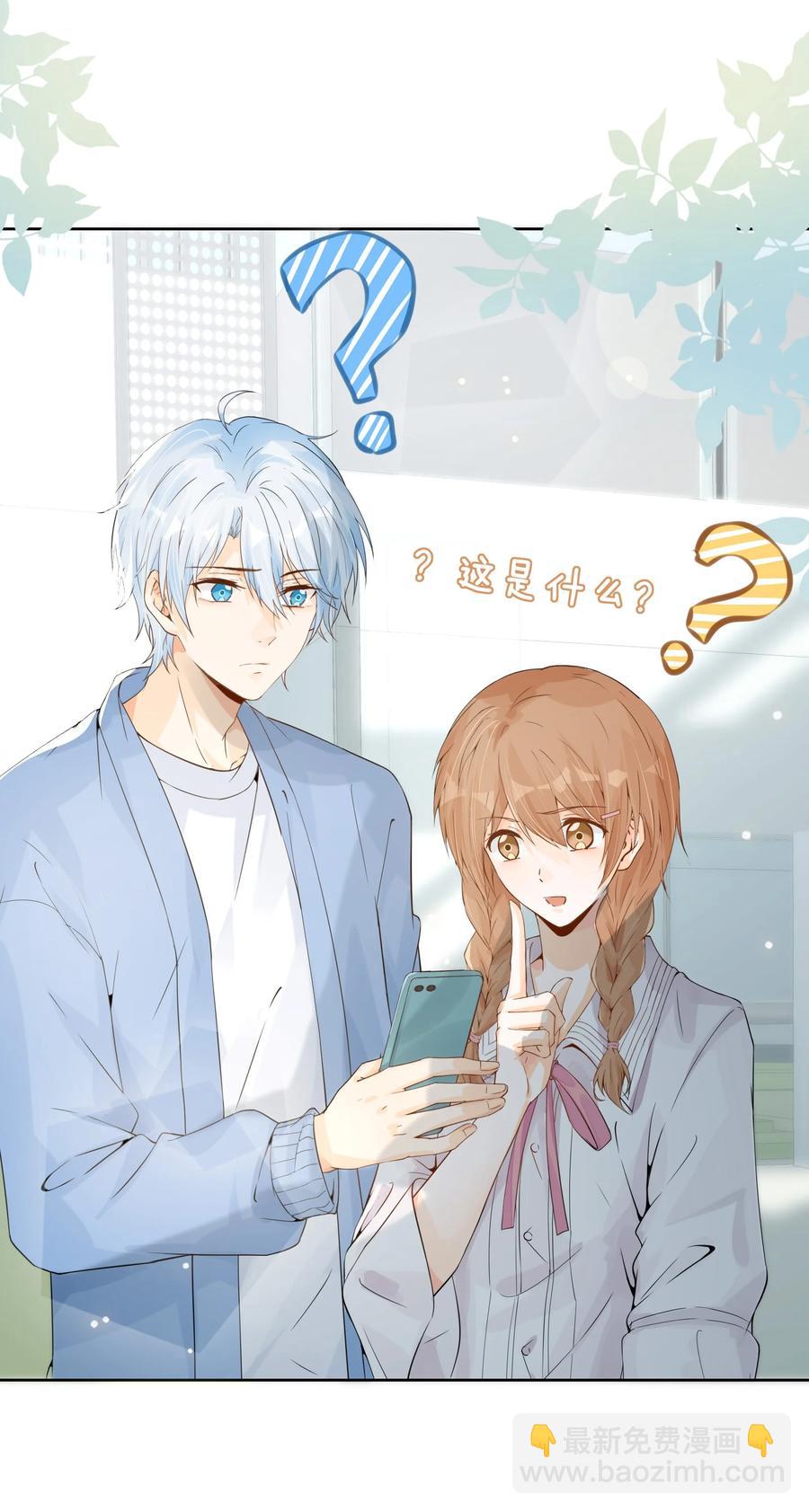 027 耐人寻未-第29话