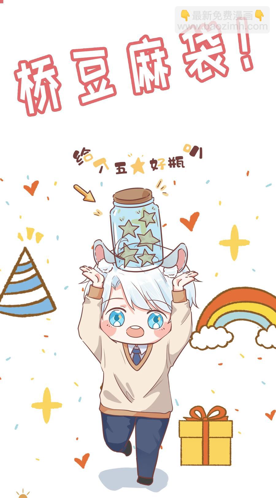 027 耐人寻未-第29话