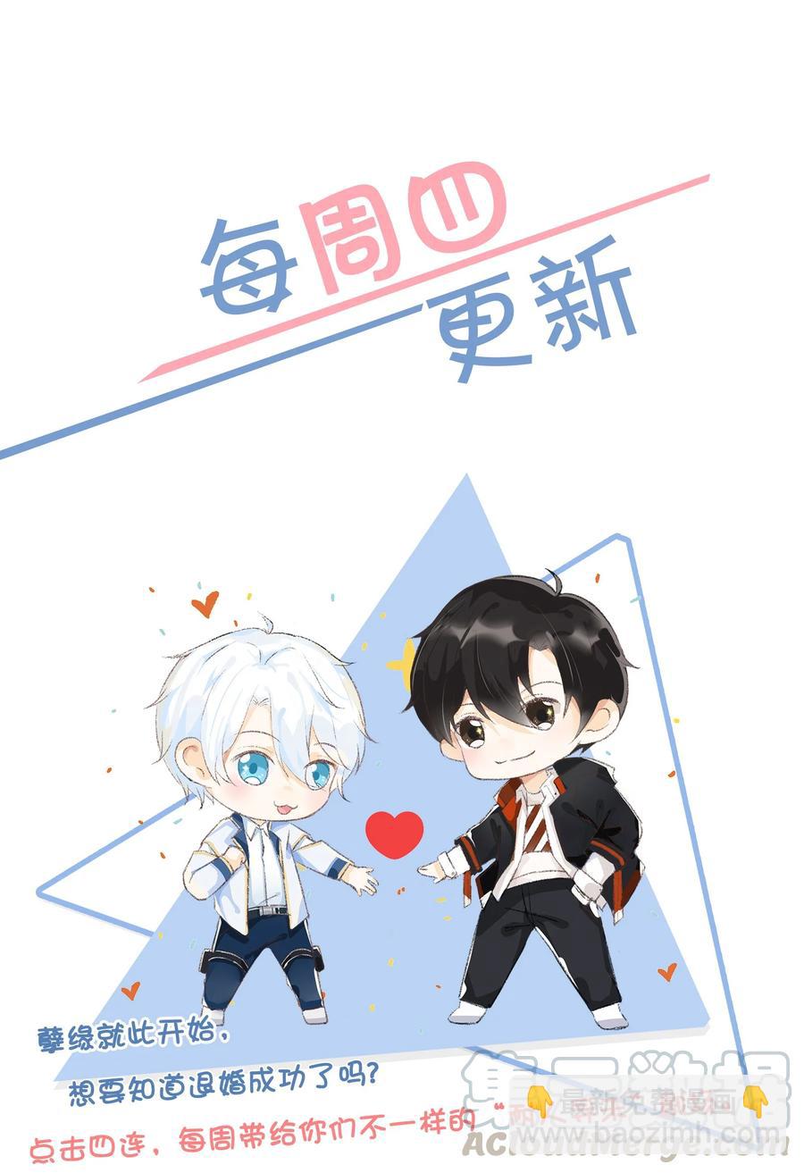 027 耐人寻未-第29话