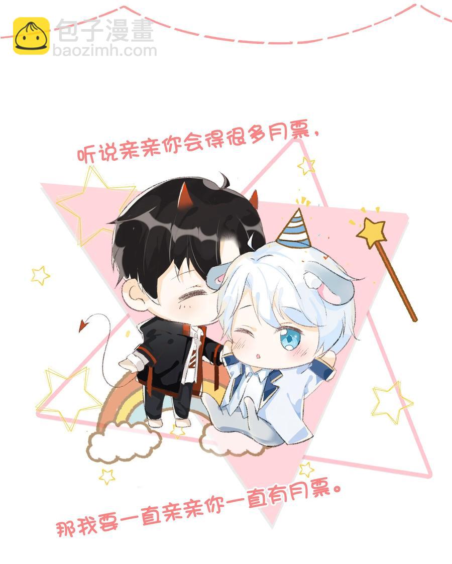 027 耐人寻未-第29话