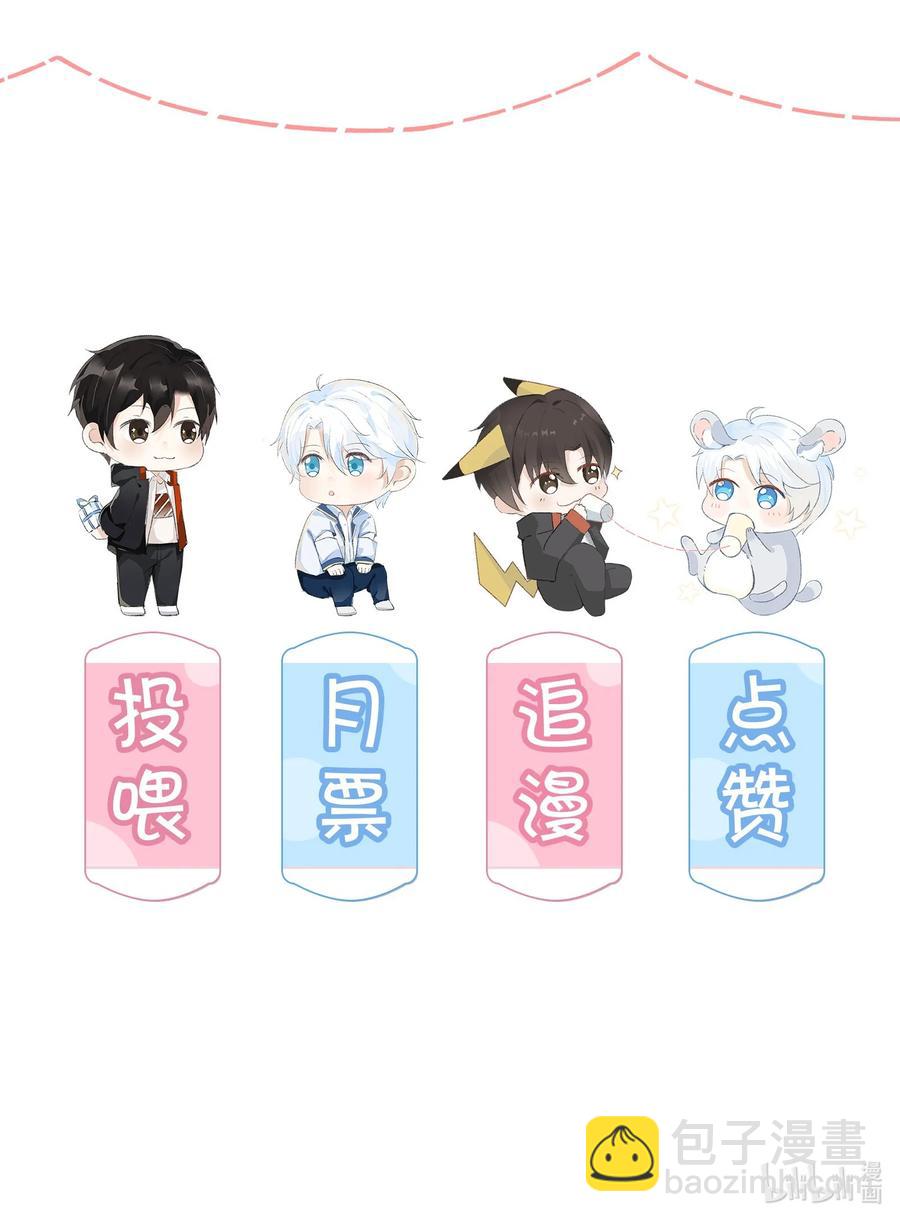 027 耐人寻未-第29话