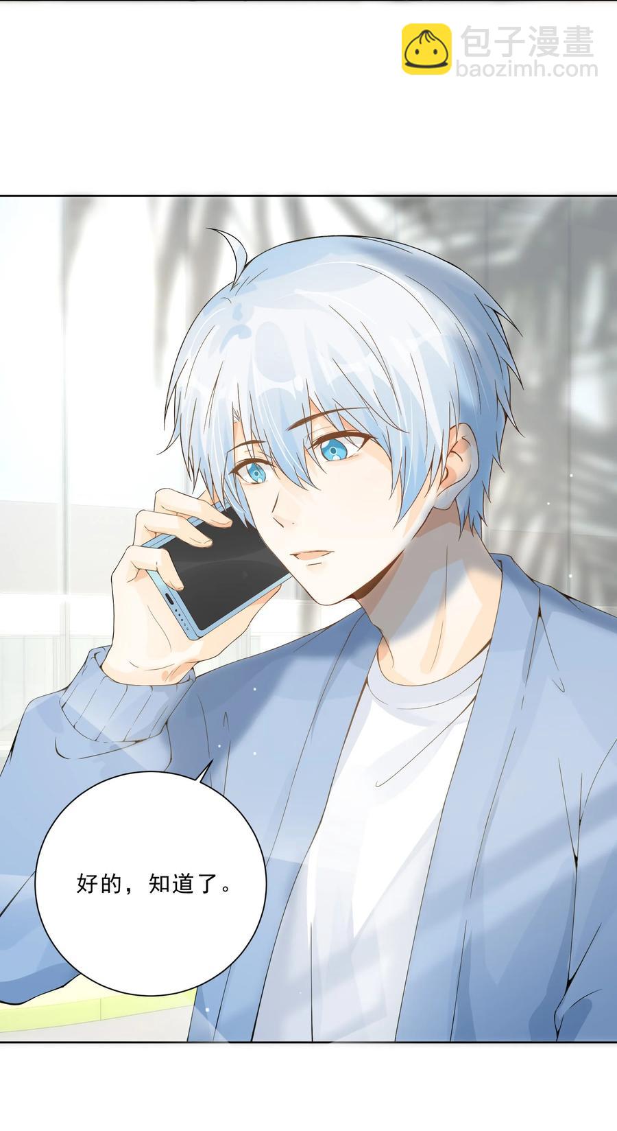 027 耐人寻未-第29话