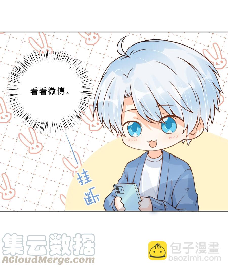 027 耐人寻未-第29话