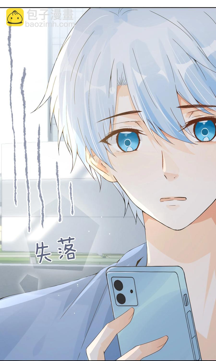 027 耐人寻未-第29话