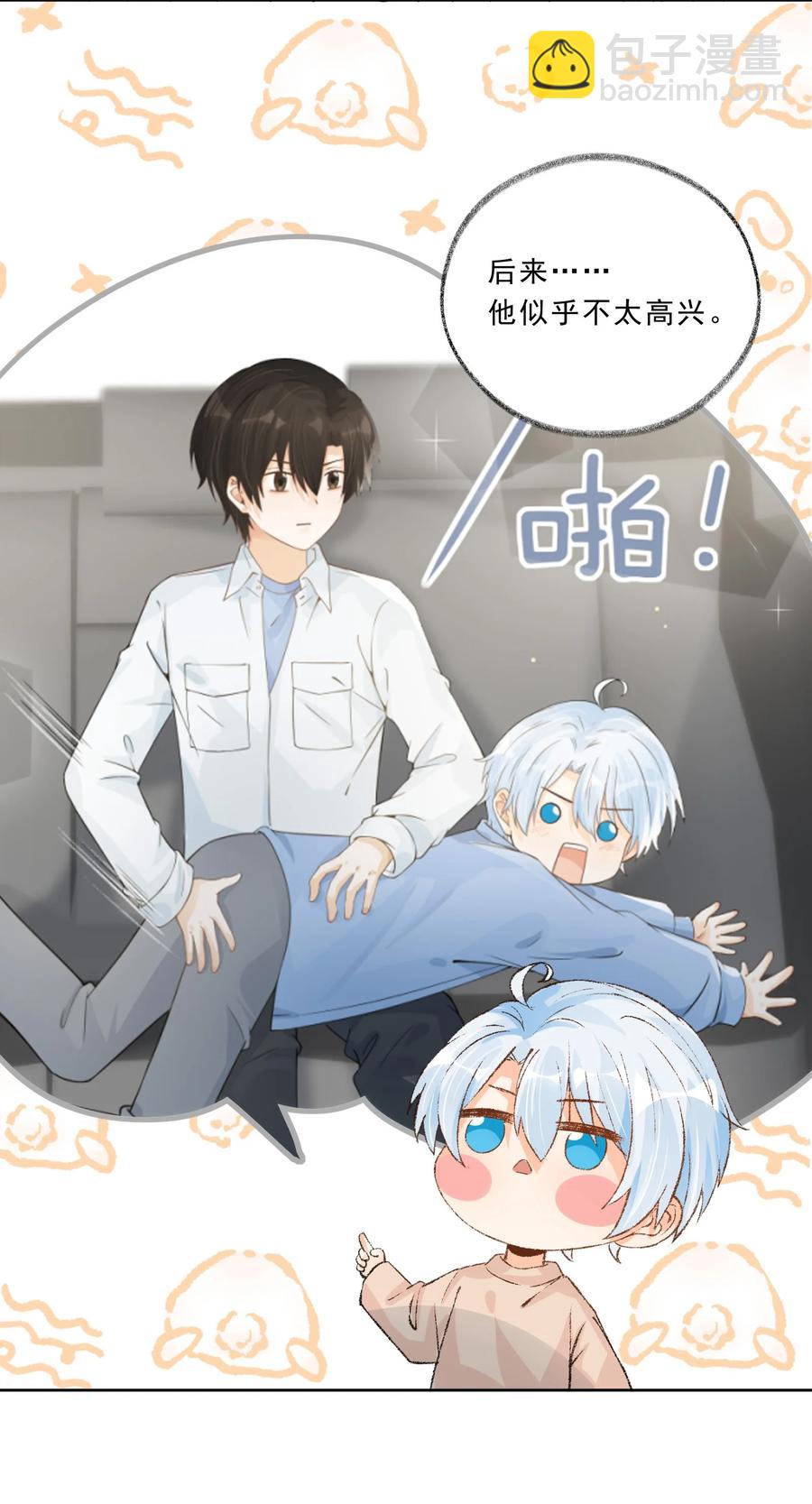 029 黄色头像！！！(1/2)-第31话