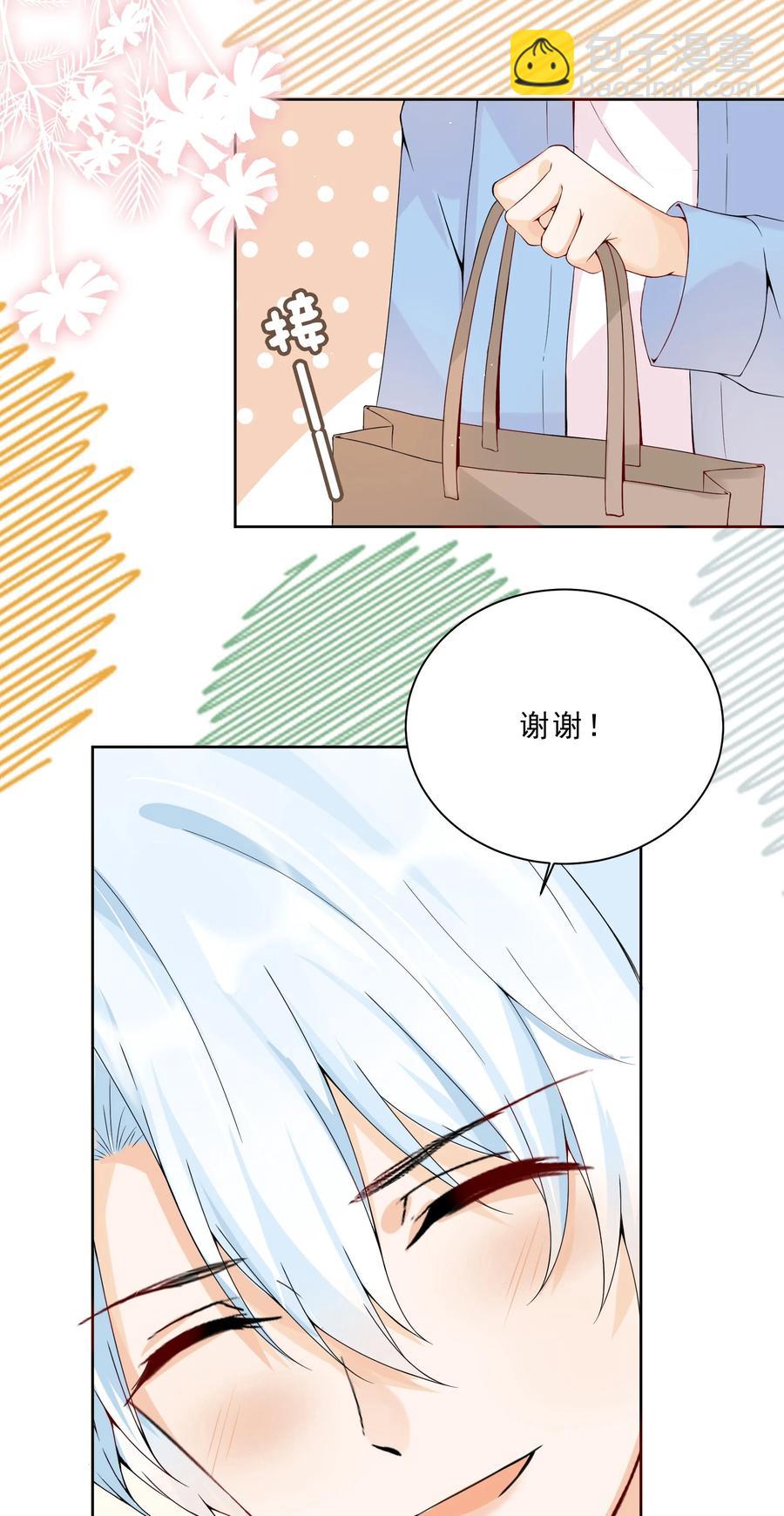 029 黄色头像！！！(1/2)-第31话