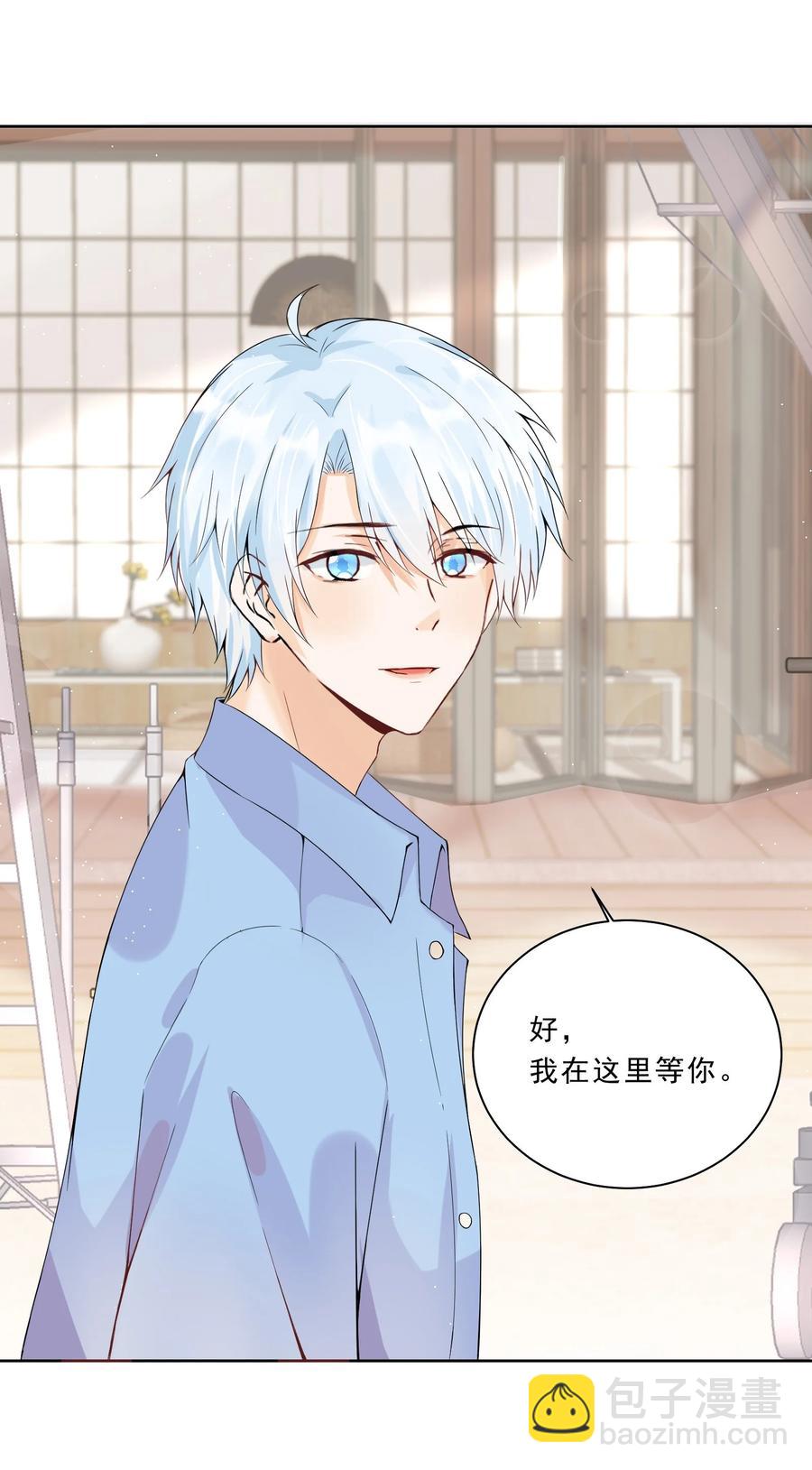 029 黄色头像！！！(1/2)-第31话