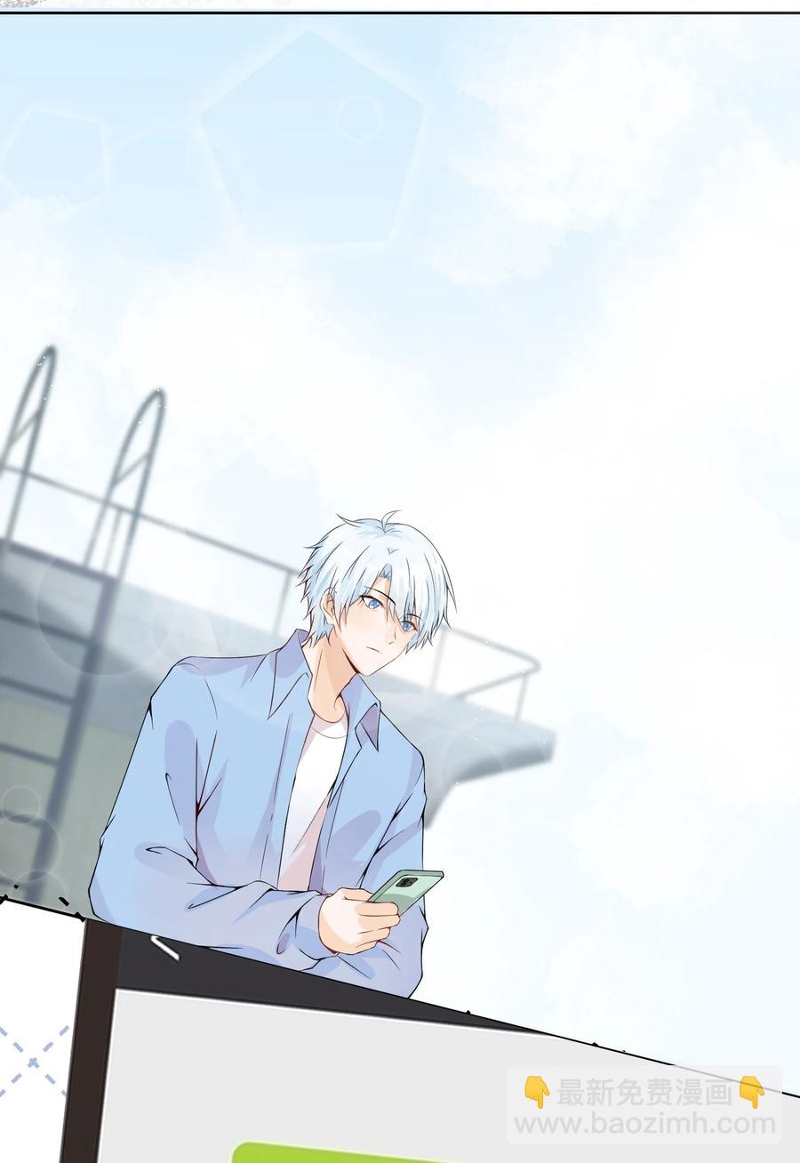 029 黄色头像！！！(1/2)-第31话