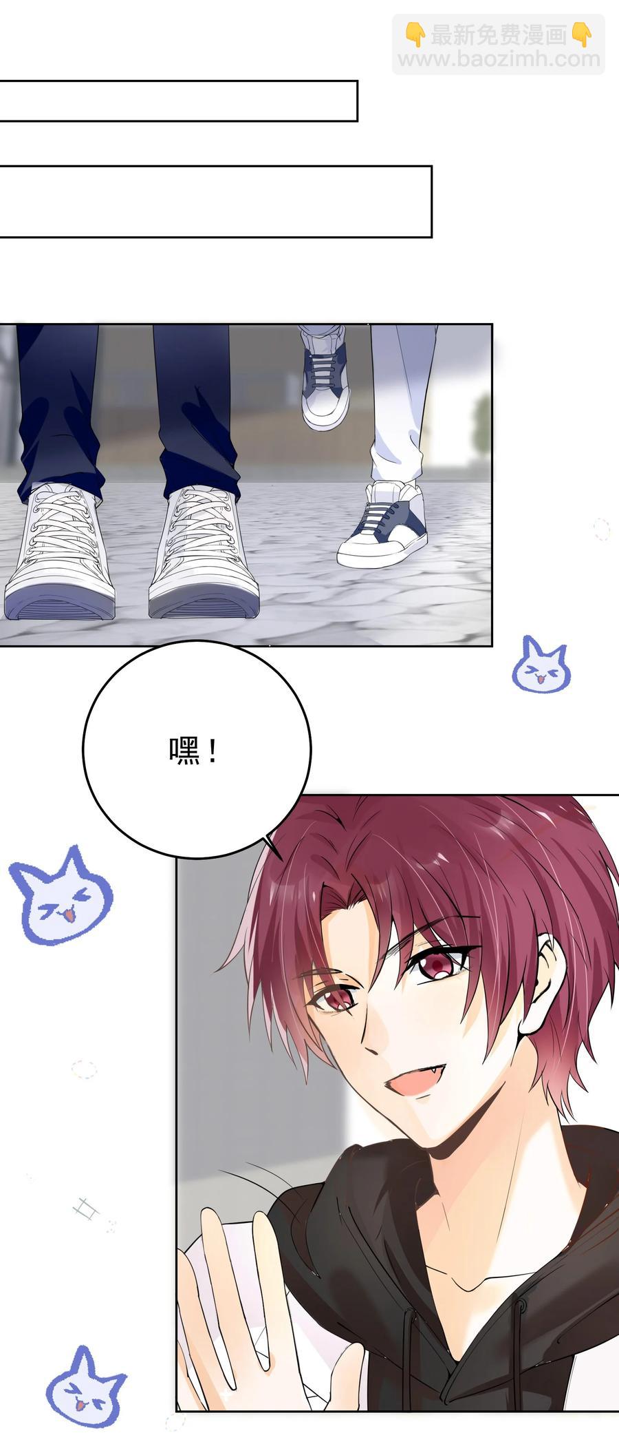 029 黄色头像！！！(1/2)-第31话