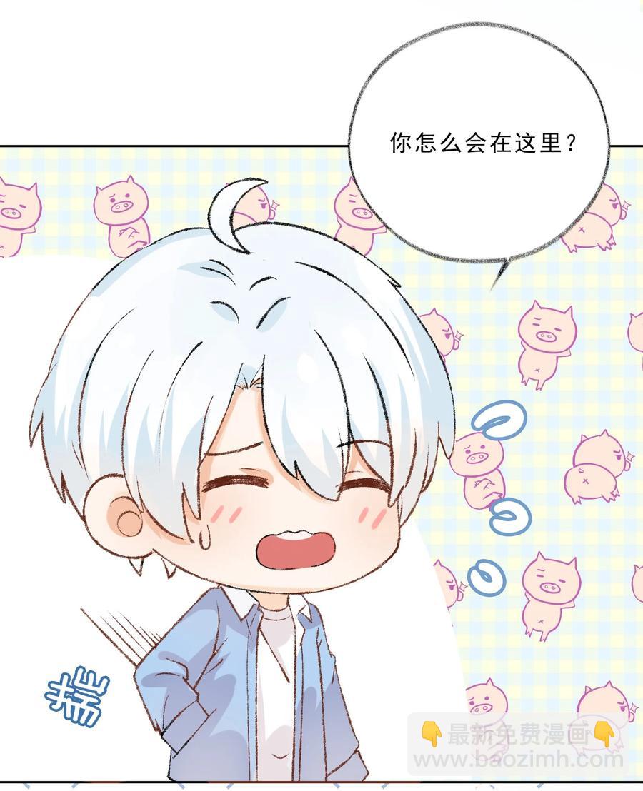 029 黄色头像！！！(1/2)-第31话