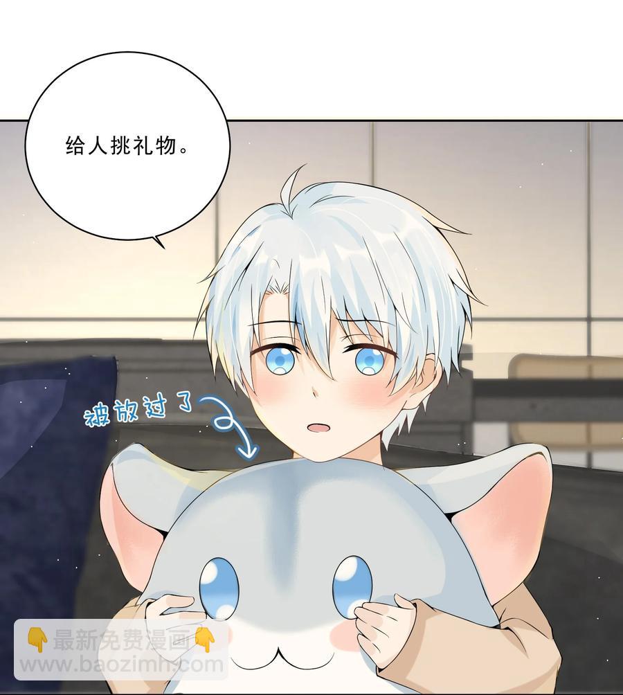 029 黄色头像！！！(1/2)-第31话