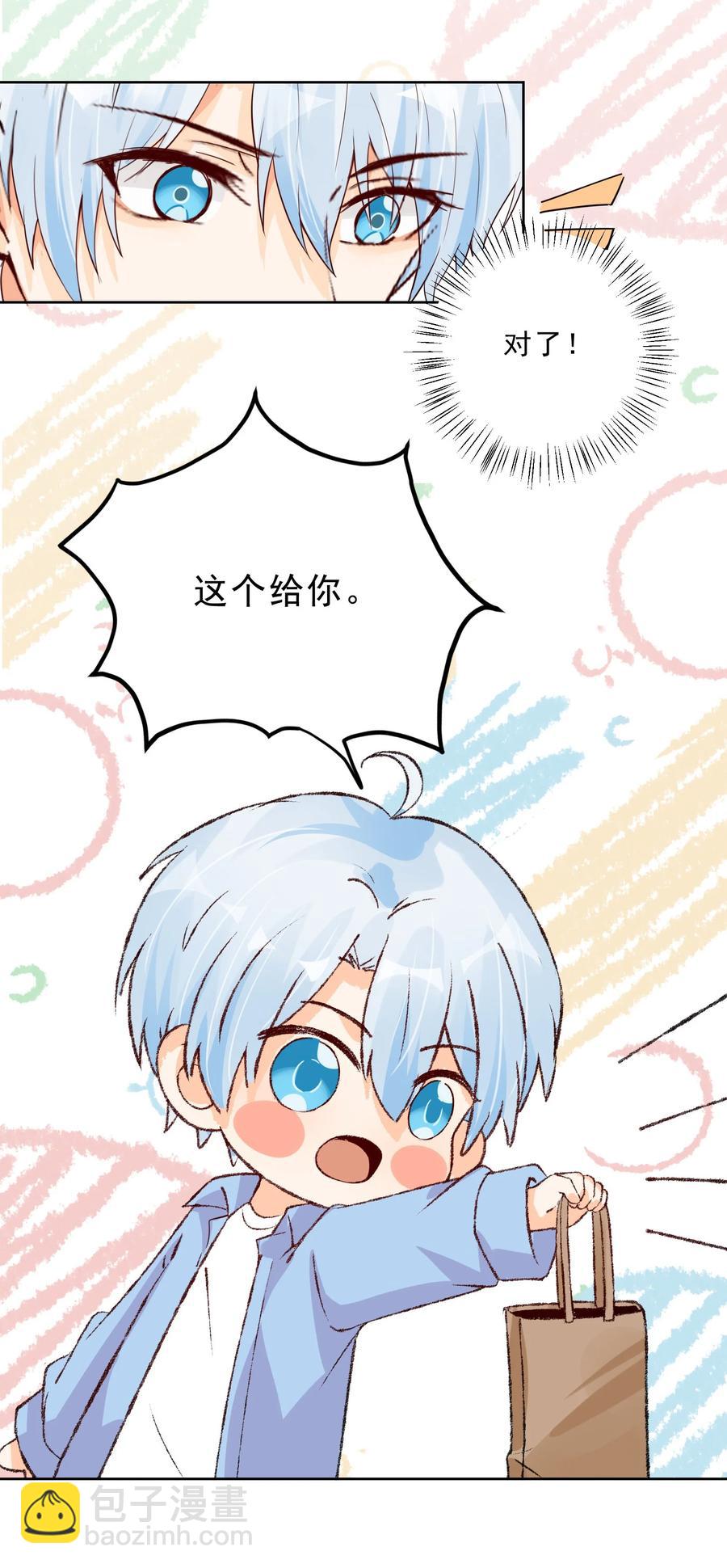 029 黄色头像！！！(1/2)-第31话